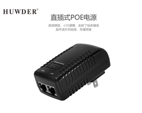 POE电源12V1A48V24V0.5A0.5APOE网桥监控通用高清数字摄像机适配器百兆POE供电器模块电源适配器无线AP监控摄像头供电器