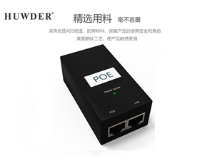 千兆POE供电器单口12V1A15V0.8A48V0.5A24V0.5APOE供电器POE BOX适配器48V供电模块AP监控供电视频监控POE网络中继器网络延