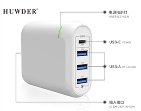 厂家批发直销适用于苹果小米笔记本充电器适配器60WUSBC充电器3QC3.0充电器4口PD快充手机充电头18W快充