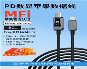 适用iPhone14P苹果数据线快充30w原装MFI认证Type-C to Lightning